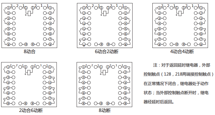 BZS-13延時中間繼電器內部接線圖及外引接線圖 BZS-13延時中間繼電器內部接線圖及外引接線圖