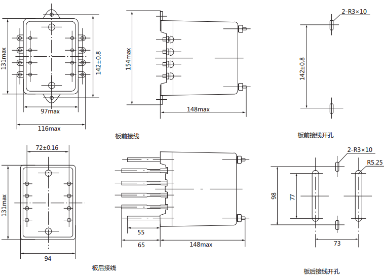 DL-12電流繼電器外形尺寸圖片 DL-12電流繼電器外形尺寸圖片