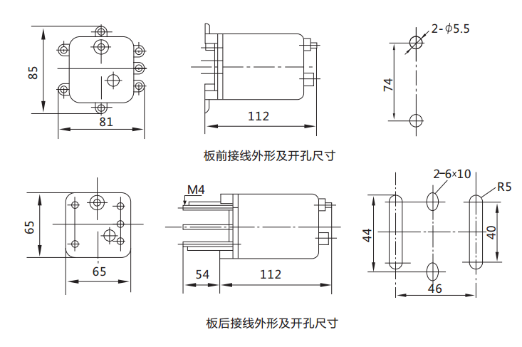 DX-11A信號繼電器外形及開孔尺寸圖 DX-11A信號繼電器外形及開孔尺寸圖
