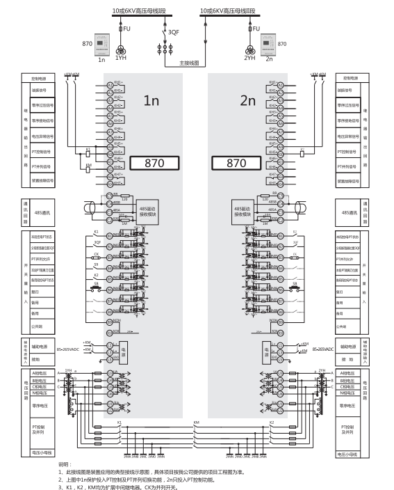 微機消諧保護裝置參數三