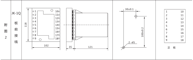 SSJ8-12高精度時間繼電器外形及開孔尺寸圖片2 SSJ8-12高精度時間繼電器外形及開孔尺寸圖片2