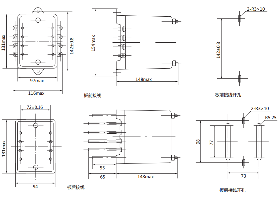 DJ-122電壓繼電器外形尺寸及開孔尺寸圖 DJ-122電壓繼電器外形尺寸及開孔尺寸圖
