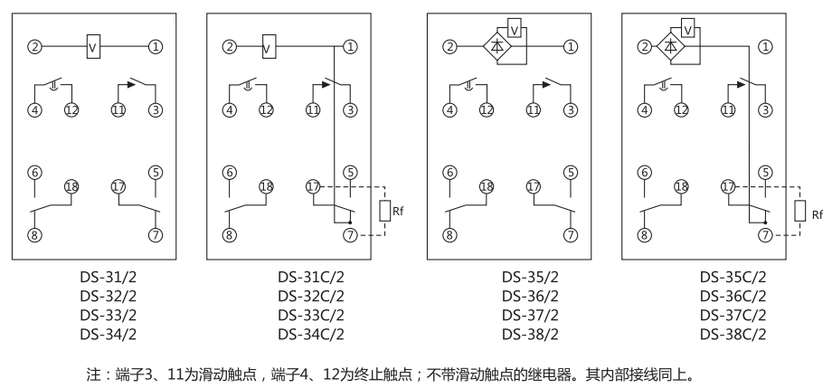 DS-31繼電器內(nèi)部接線圖 DS-31繼電器內(nèi)部接線圖